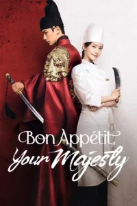 Bon Appétit, Your Majesty S01 (Complete) | Korean Series