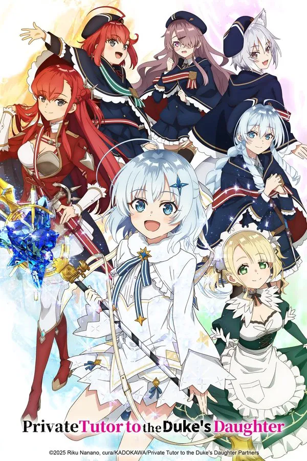 Private Tutor to the Duke’s Daughter S01 (Complete) | Anime Series