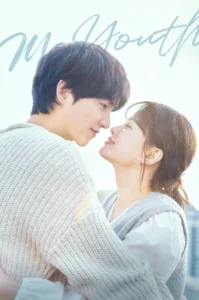 My Youth  S01 (Complete) | Korean Series