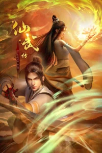 Legend of Xianwu S02 (Episode 138 – 139 Added) | Anime Series