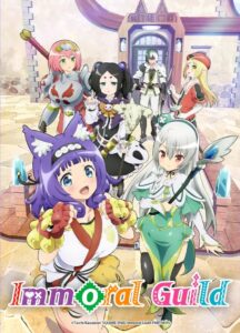 Immoral Guild S01 ( Complete ) | Anime Series