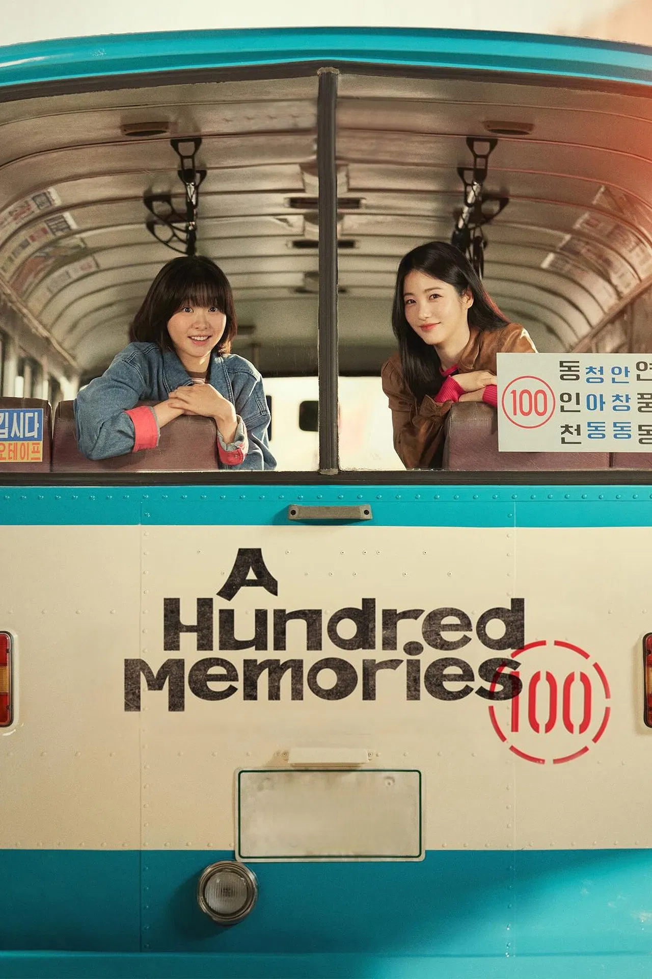 A Hundred Memories S01 (Complete) | Korean Series