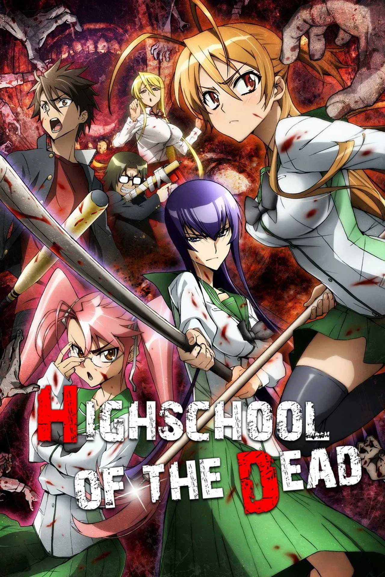 Highschool of the Dead S01 ( Complete ) | Anime Series