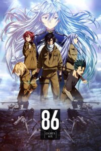 86 Eighty Six S01 ( Complete ) | Anime Series