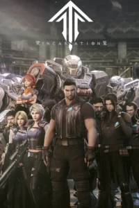 Ling Cage S01 ( Complete ) | Anime Series