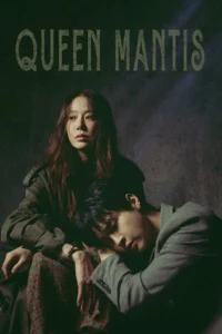 Queen mantis S01 (Episode 8 Added) | Korean Series