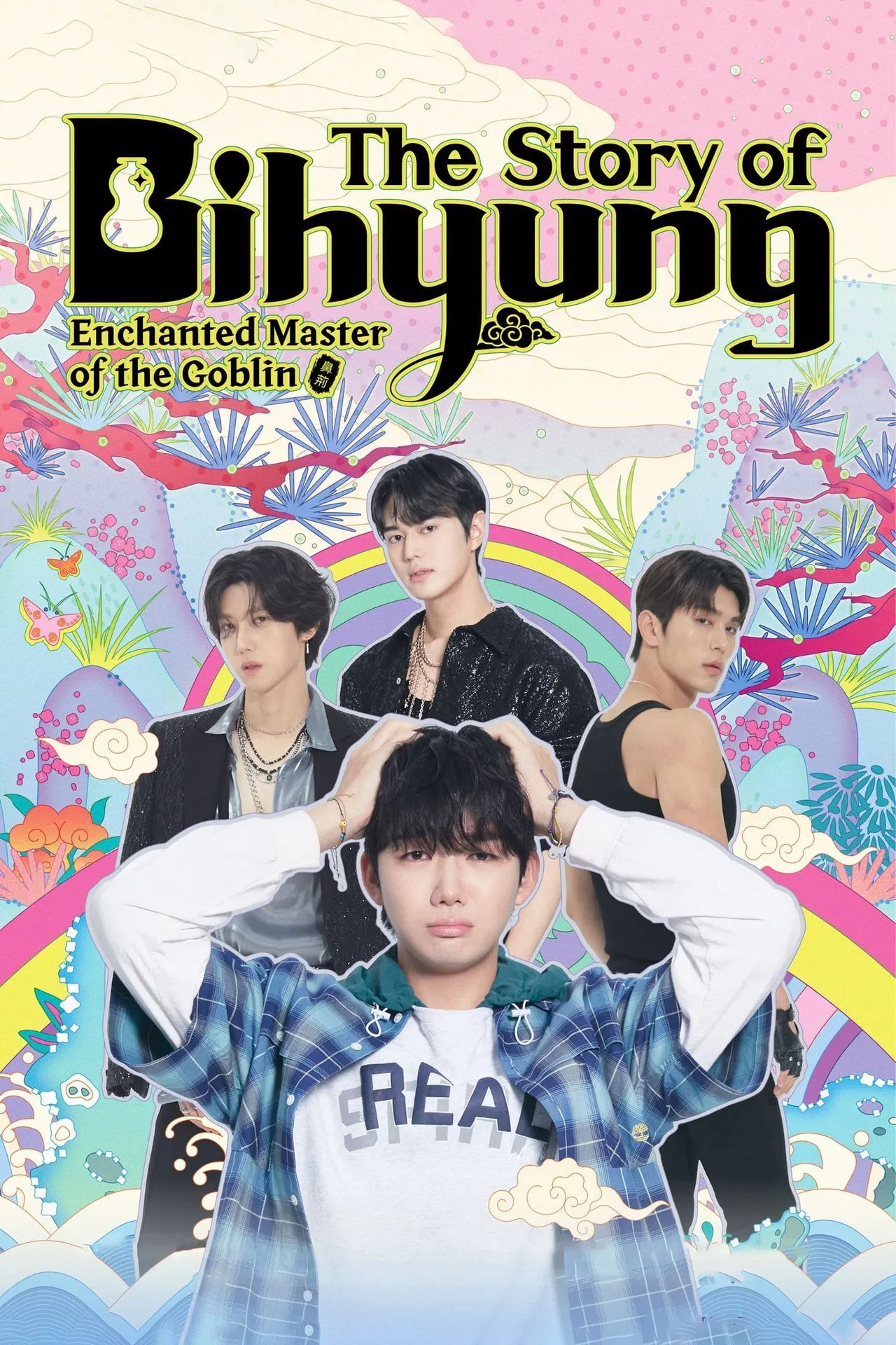 The Story of Bihyung: Enchanted Master of the Goblin S01 (Complete) | Korean Series