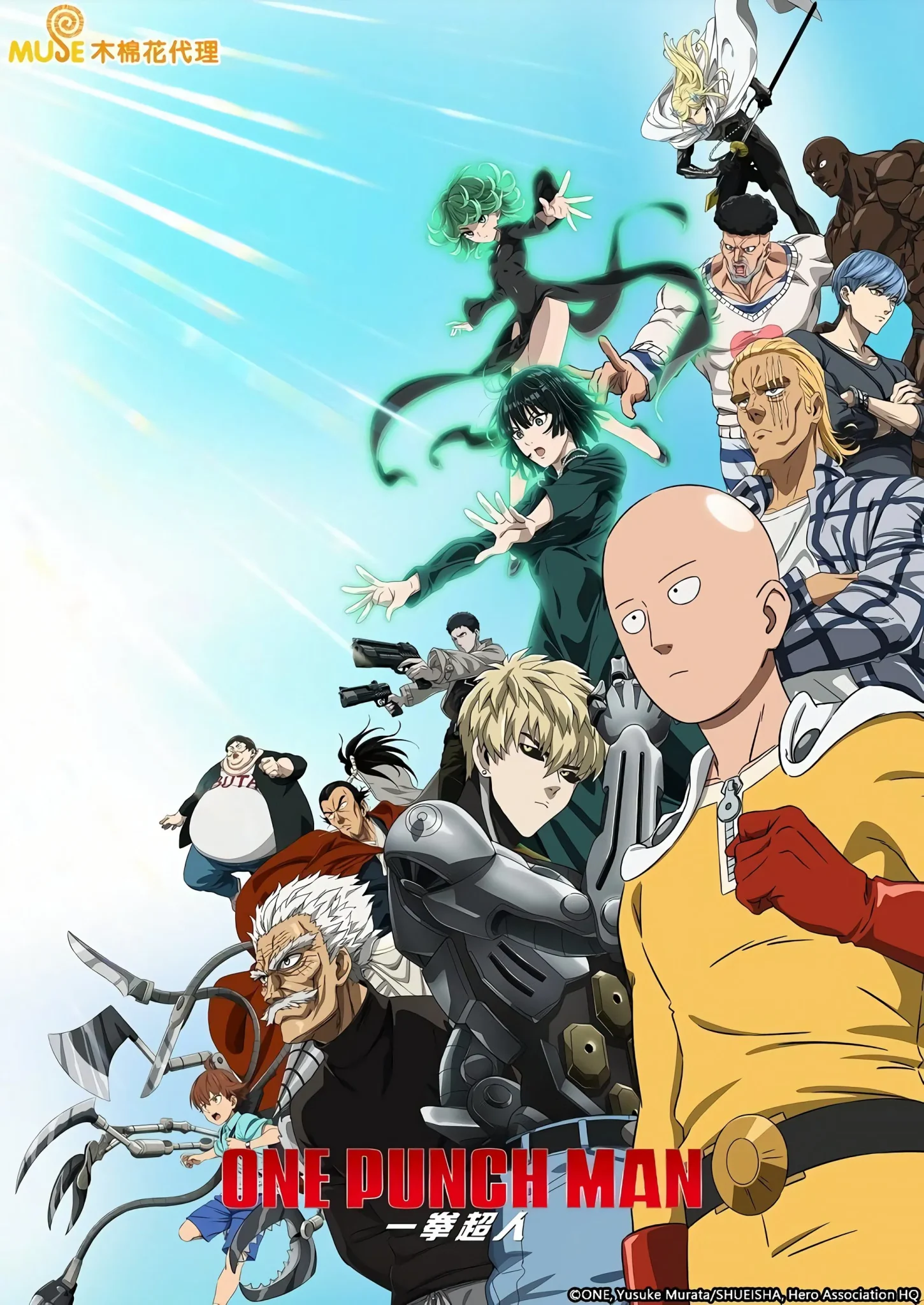 One Punch Man S03 (Episode 2 – 3 Added) | Anime Series