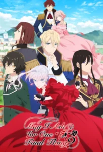 May I Ask For One Final Thing S01 (Episode 3 – 4 Added) | Anime Series