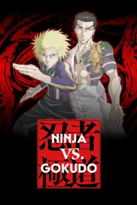 Ninja vs. Gokudo S01 (Episode 5 Added) | Anime Series