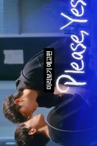 Please, Yes S01 (Episode 1 – 3 Added) | Korean Series