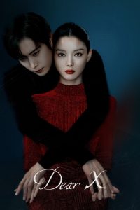 Dear X S01 (Episode 1 – 4 Added) | Korean Series