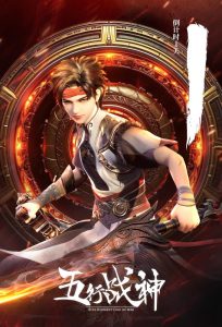 Five Element God of War S01 (Episode 1 – 24 Added) | Anime Series