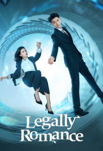 Legally Romance S01 (Episode 1 – 33 Added) | Chinese Series