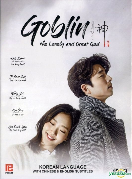 Goblin S01 (Complete)