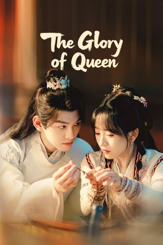 The Glory of Queen S01 (Complete)