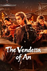 The Vendetta of An S01 (Episode 20 – 22 Added) | Chinese Series
