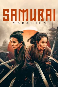 Samurai Marathon (2019) [Japanese]