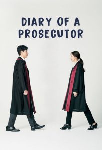 Diary of a Prosecutor S01 (Episode 1 – 10 Added) | Korean Series