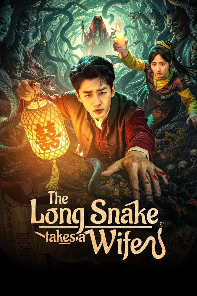 The Long Snake Takes a Wife S01