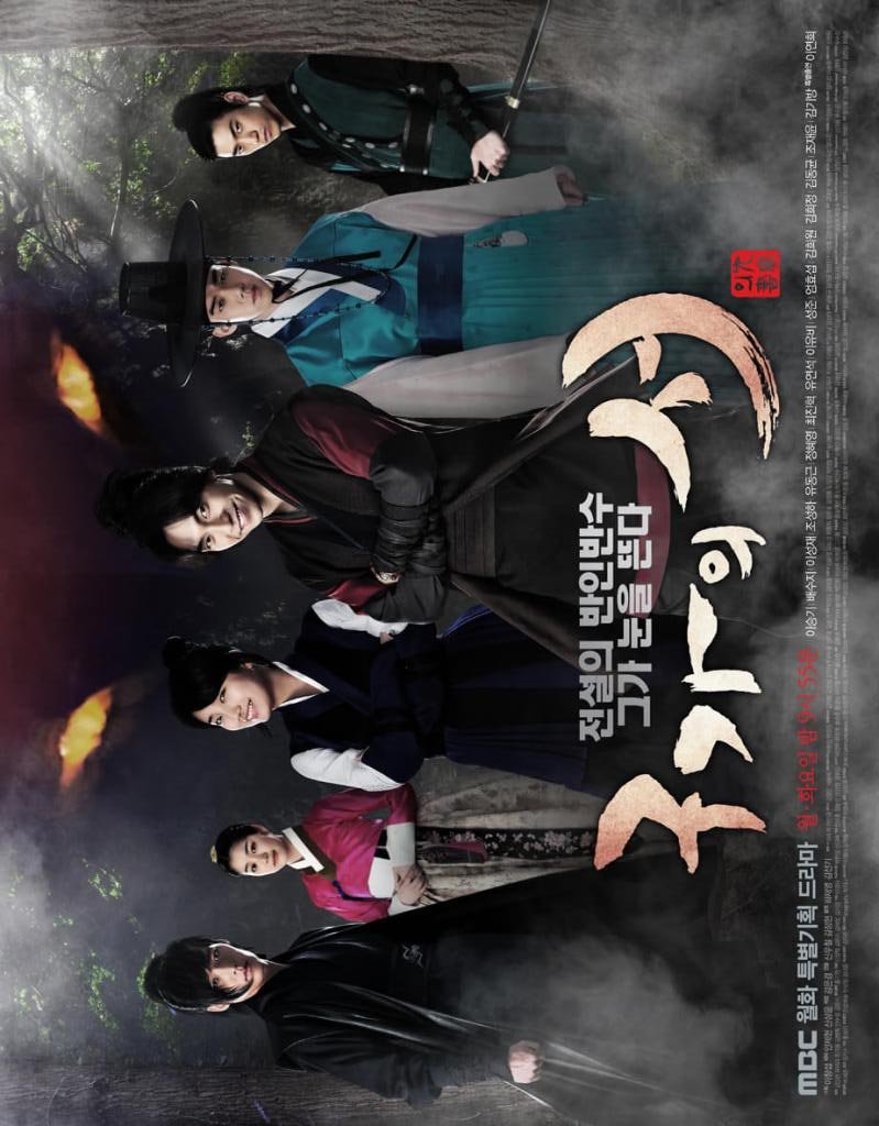 Gu Family Book S01 (Complete)