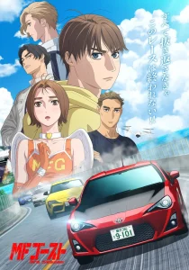 MF Ghost S03 (Episode 8 Added) | Anime Series