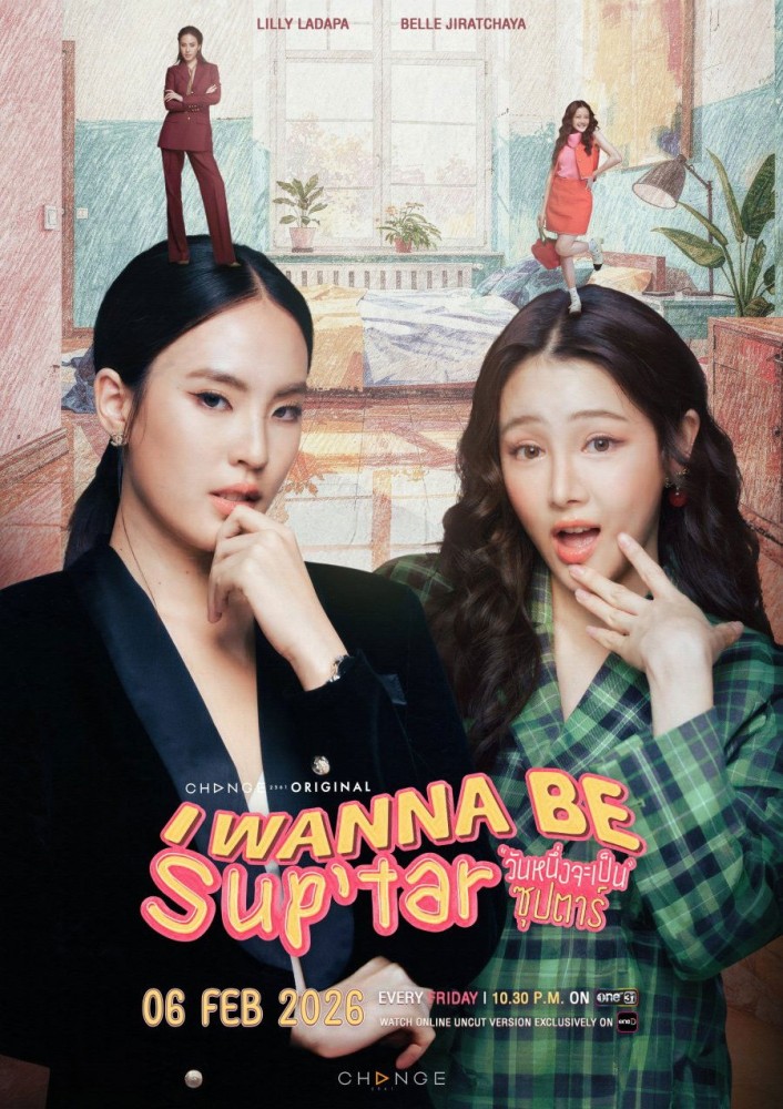 I Wanna Be Sup’Tar S01