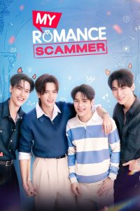 My Romance Scammer S01 (Episode 1 – 3 Added) | Thai Series