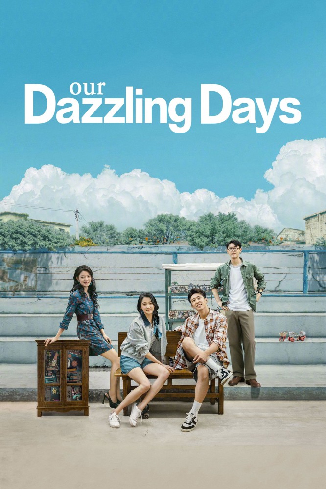 Our Dazzling Days S01