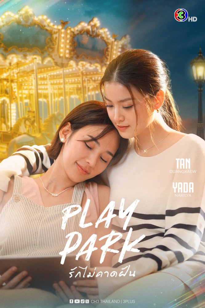 Play Park S01