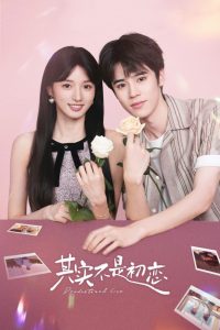 Predestined Love S01 (Episode 11 – 16 Added) | Chinese Series