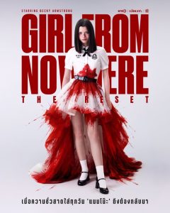 Girl from Nowhere the Reset S01 (Episode 1  Added) | Thai Series