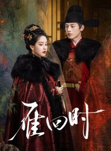 The Glory S01 (Complete) | Chinese Series