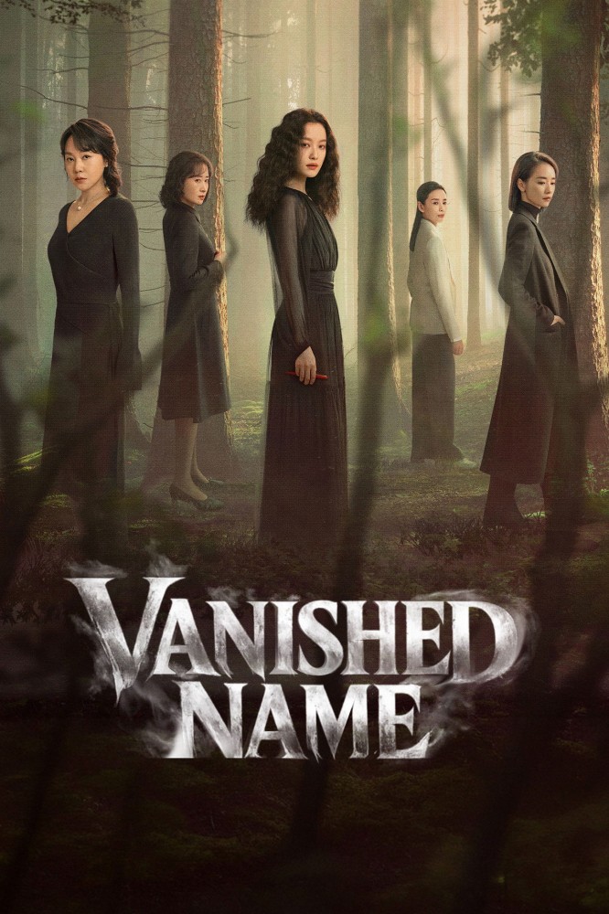 Vanished Name S01 (Episode 27 – 28 Added) | Chinese Series