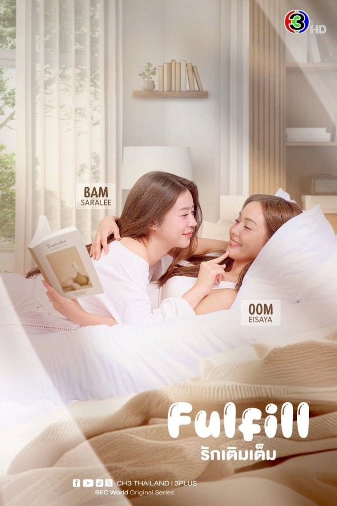 Fulfill S01 (Episode 2 – 3 Added) | Thai Series