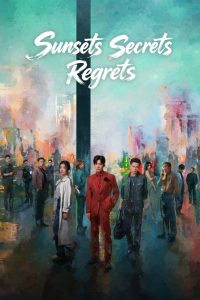 Sunsets Secrets Regrets S01 (Episode 1 – 6 Added) | Chinese Series
