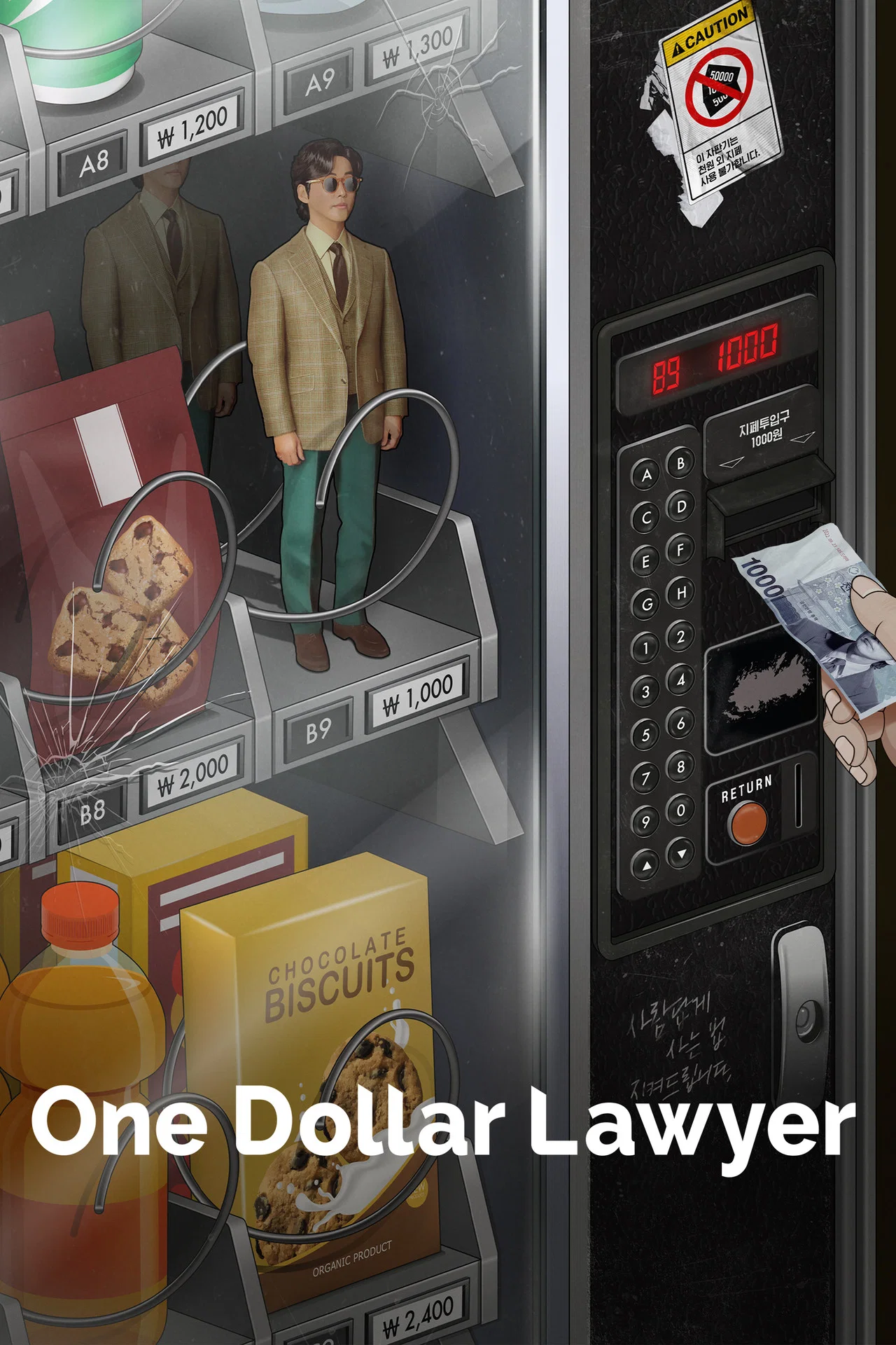 One Dollar Lawyer S01 (Complete)