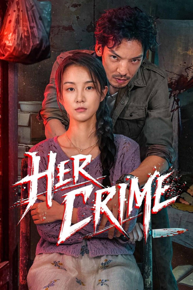 Her Crime S01 (Complete) | Chinese Series