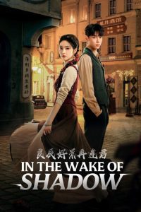 In the Wake of Shadow  S01 (Complete) | Chinese Series