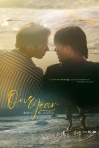 One Year S01 (Episode 3 Added) | Thai Series