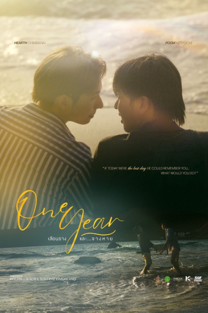 One Year S01 (Episode 4 Added) | Thai Series