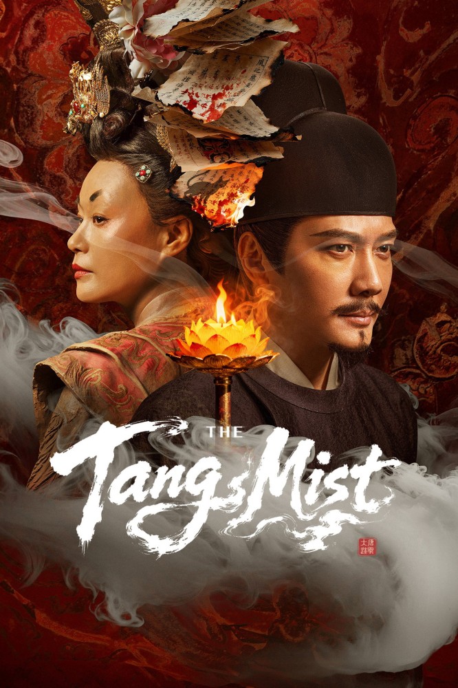 The Tang Mist S01 (Episode 5 – 6 Added) | Chinese Series