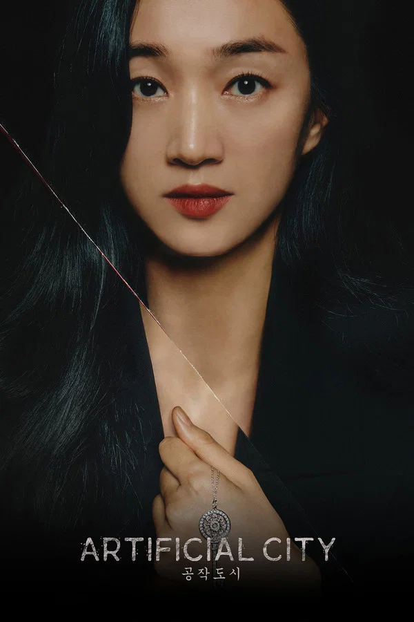 Artificial City S01 (Complete) | Korean Series