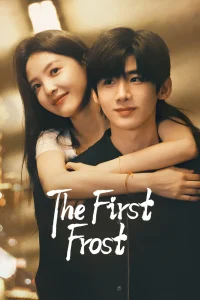 The First Frost S01 (Complete) | Chinese Series