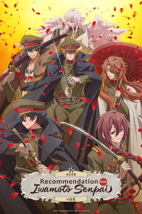 Recommendations from Iwamoto-Senpai S01 (Episode 1 Added) | Anime Series