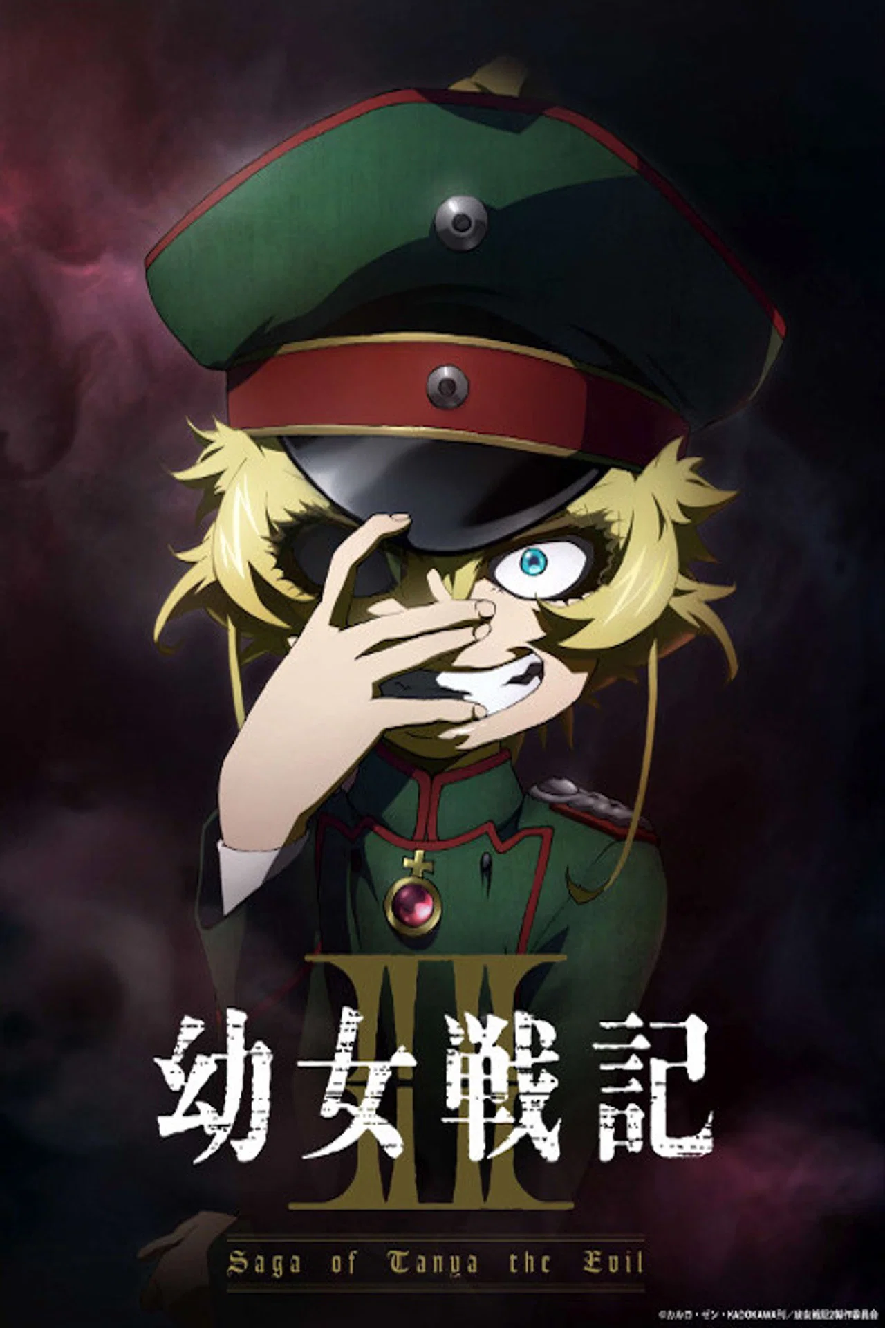 Saga of Tanya the Evil S02 (Episode 1 Added) | Anime Series
