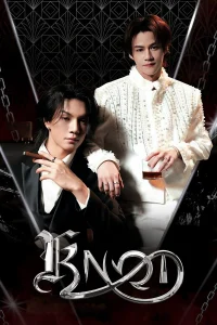 Knot S01 (Episode 1 Added) | Thai Series