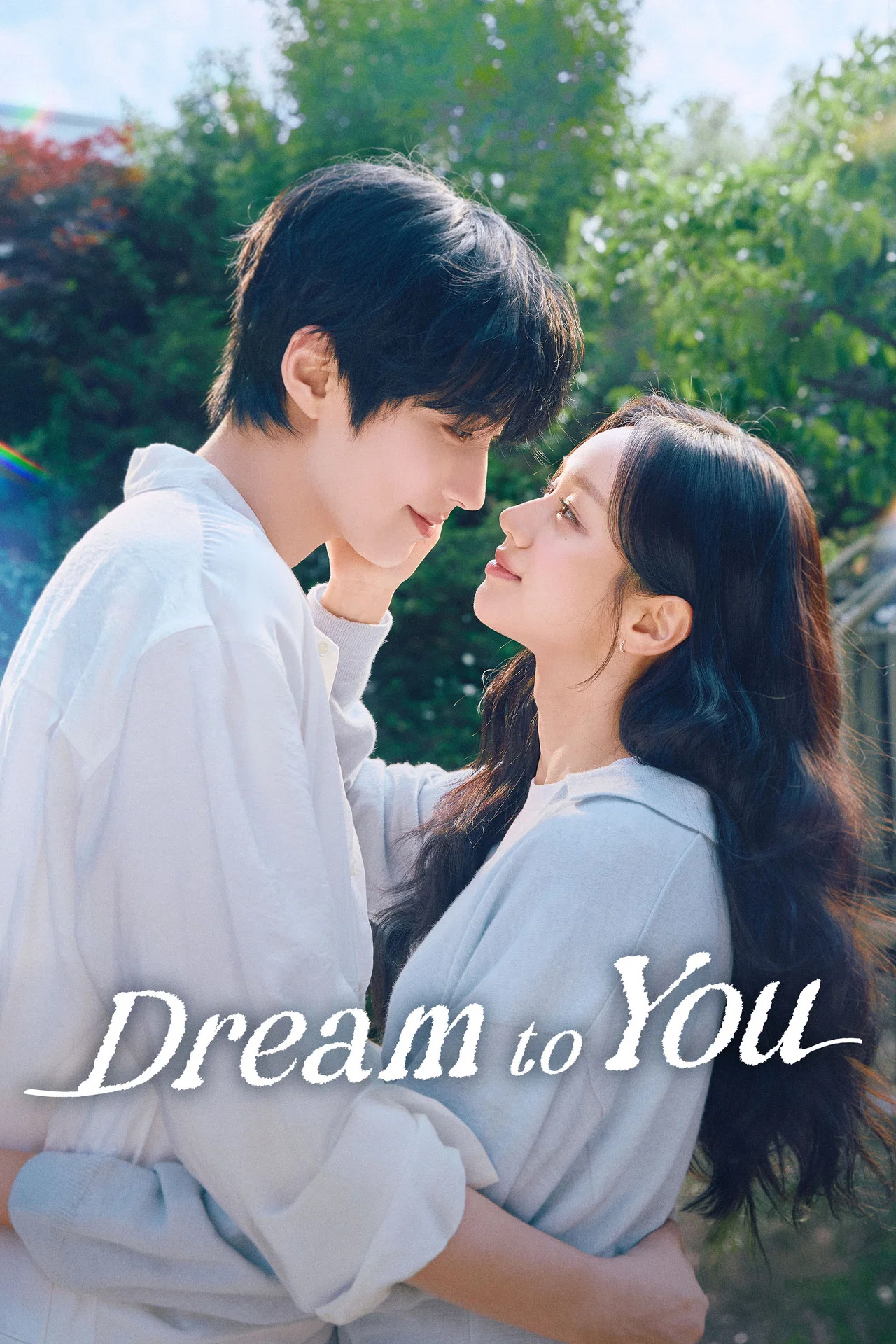 Dream to You S01 (Complete) | Korean Series