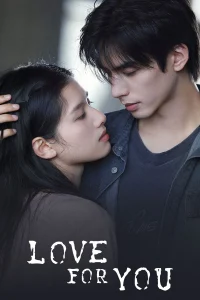 Love For You S01 (Episode 1 – 5 Added) | Chinese Series