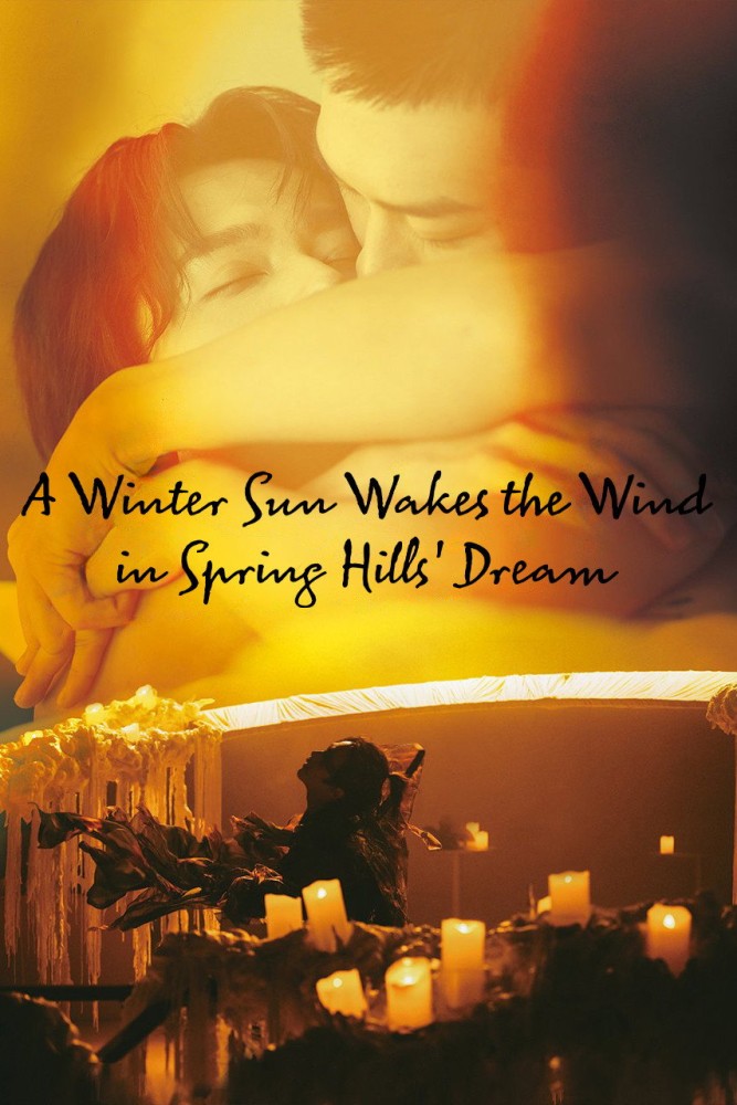 A Winter Sun Wakes the Wind in Spring Hills’ Dream S01 (Complete) | Chinese Series